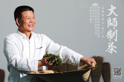 好茶用好水，好水沏好茶